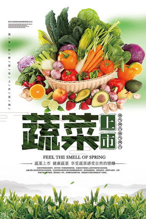 食品创意广告设计图片 食品创意广告设计素材 红动中国