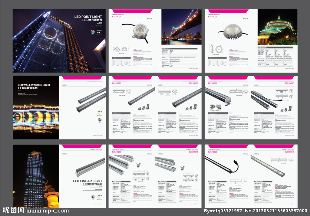 LED照明画册矢量图矢量图__画册设计_广告设计_矢量图库